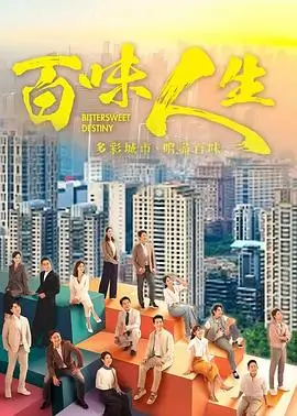 长夜将明 古装权谋剧集