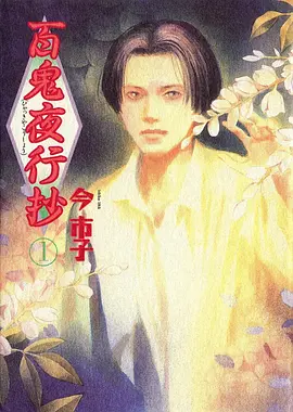 机械心跳 热度榜