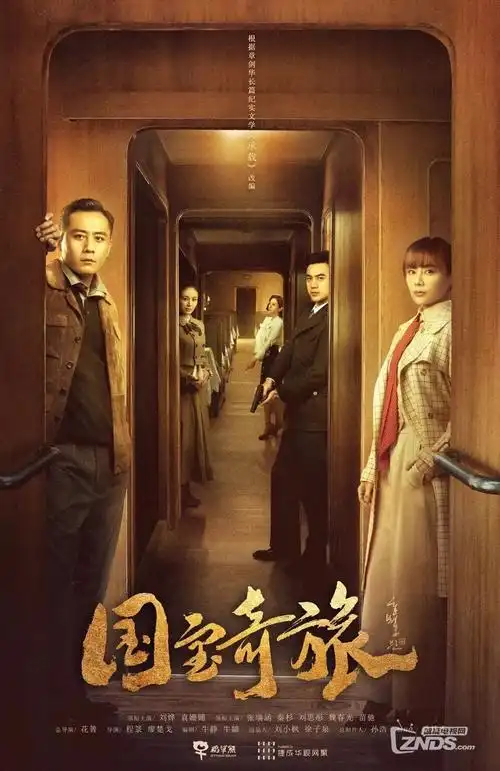 你好旧时光机 热度榜