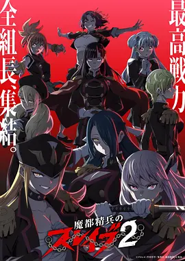 深海回响 悬疑动漫番剧